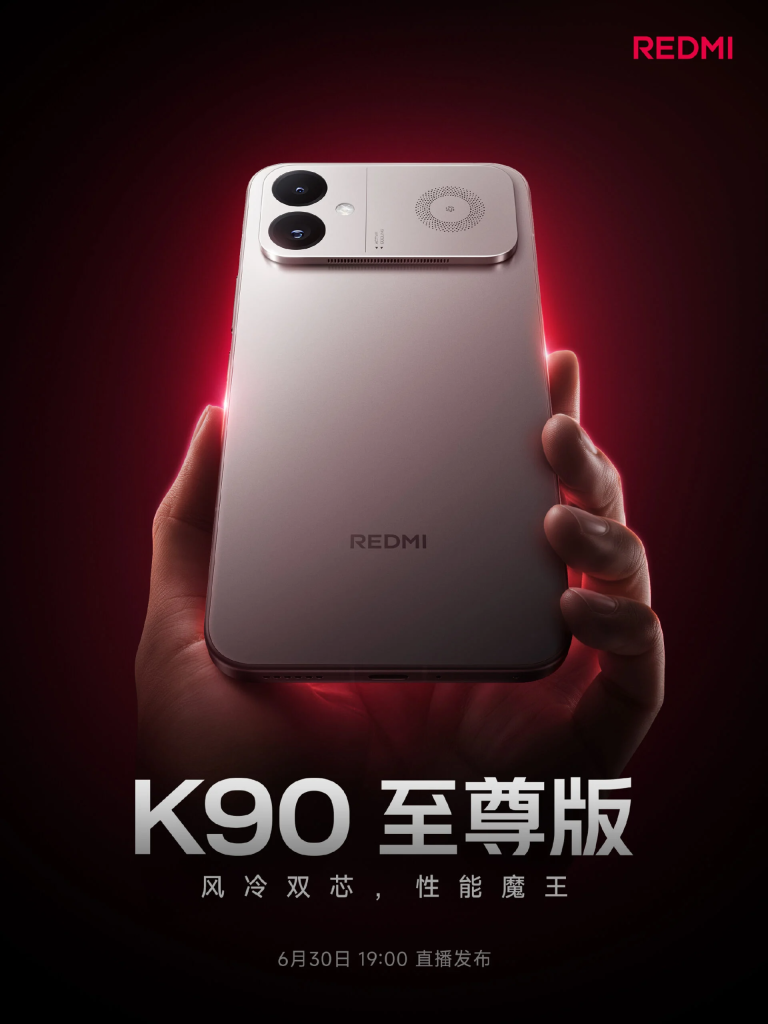 Redmi K90 Ultra มือถือเกมมิ่ง มีพัดลมระบายความร้อนในตัว สเปคโหด ราคาจับต้องได้ เปิดตัว 30 มิ.ย.นี้