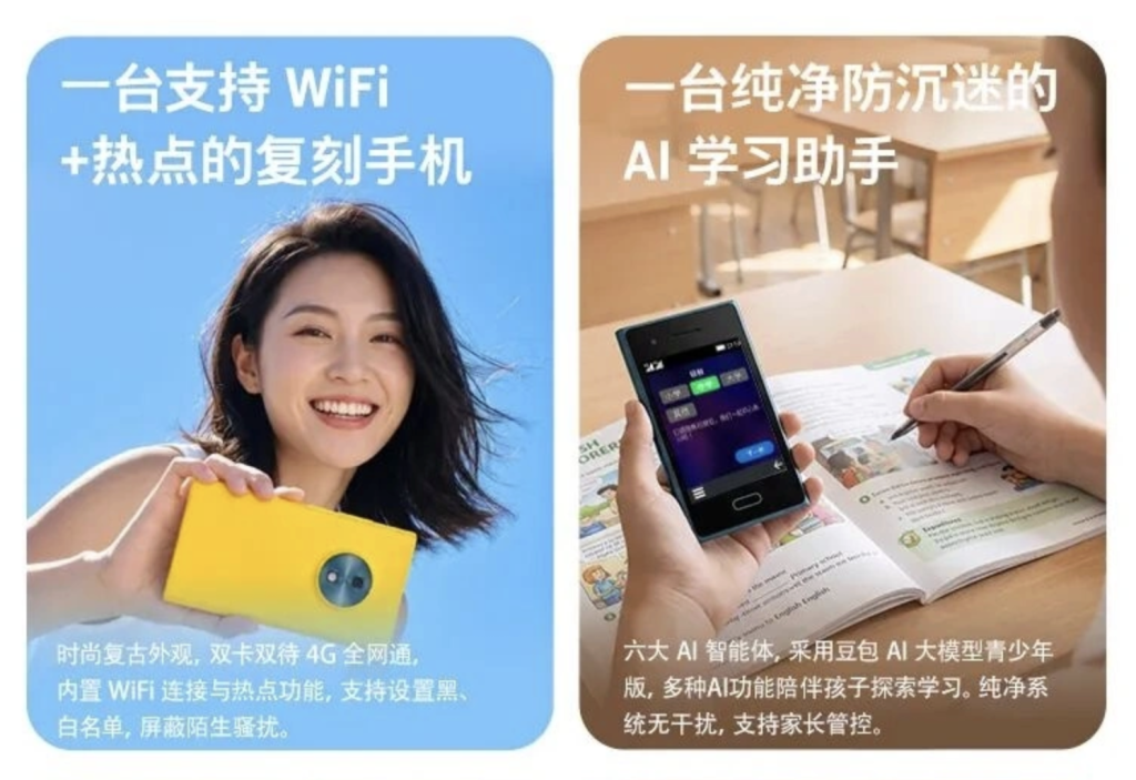 เปิดตัว HMD Touch AI ปุ่มกดระดับตำนานทรง Lumia พร้อมฟีเจอร์ AI ในราคาเบาๆ เพียง 2,400 บาท