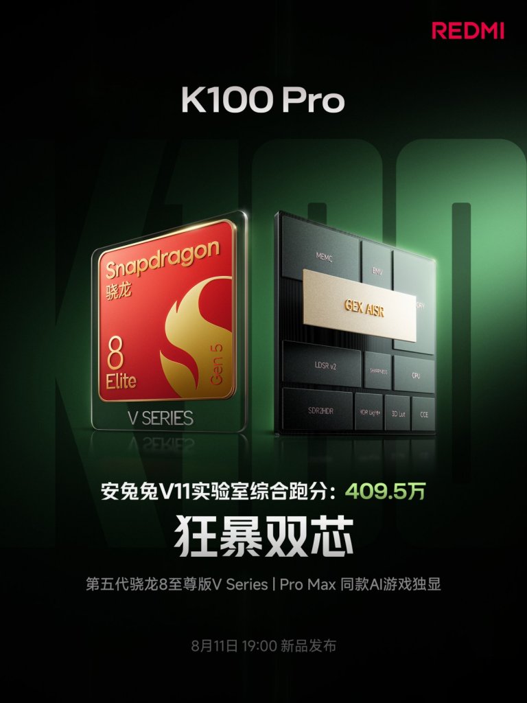 REDMI K100 Pro ยืนยันใช้ขุมพลังจากชิป Snapdragon 8 Elite Gen 5 V รุ่นใหม่ล่าสุด
