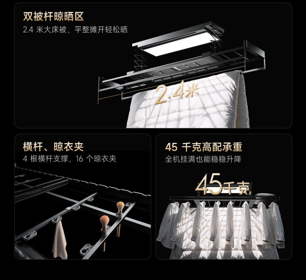 เปิดตัว Xiaomi Mijia Smart Clothes Dryer 3 Max ราวตากผ้าอัจฉริยะติดเพดาน แผงไฟใหญ่ 42 นิ้ว รับน้ำหนักได้ 45 กก.