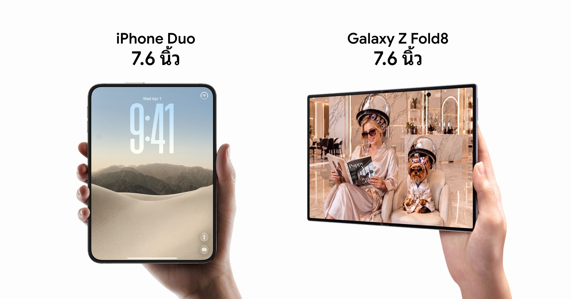 ยอดขาย Samsung Galaxy Z Fold8 เพิ่มขึ้น 10% หลังการเปิดตัว iPhone Duo ได้หนึ่งสัปดาห์