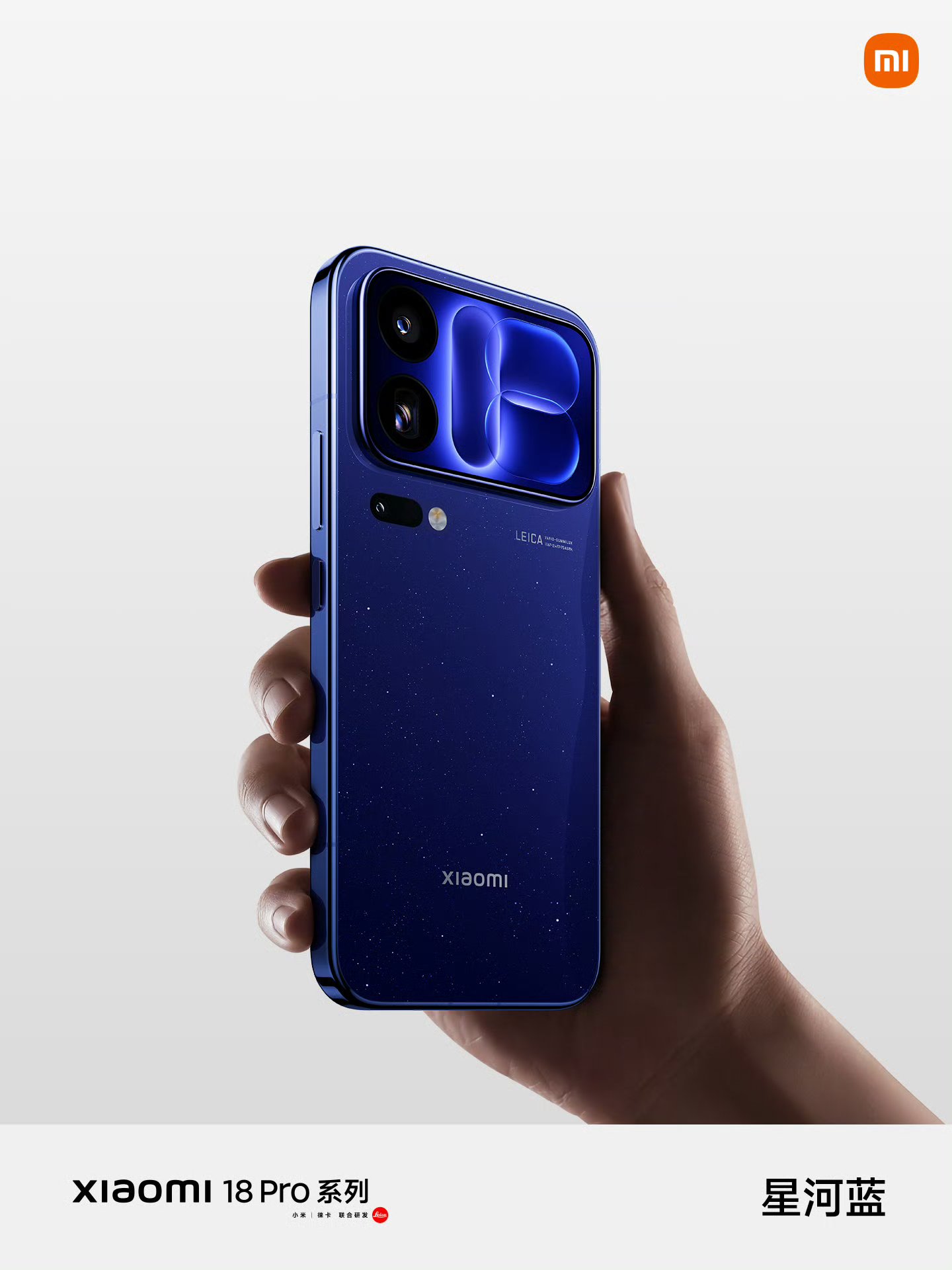 เปิดตัว Xiaomi 18 Pro, Xiaomi 18 Pro Max และรุ่นพิเศษ Transparent Edition จอกันส่อง กล้องคู่ 200MP ชิปเซ็ต Snapdragon 8 Elite Gen 6