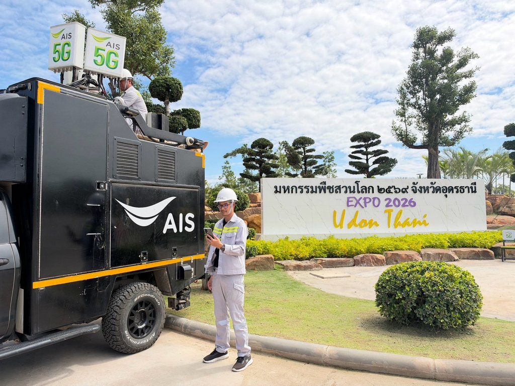 AIS เสริมแกร่ง 5G ADVANCED รับงานพืชสวนโลกอุดรธานี 2569 พร้อมแจกบัตรเข้างานฟรีให้ลูกค้า AIS
