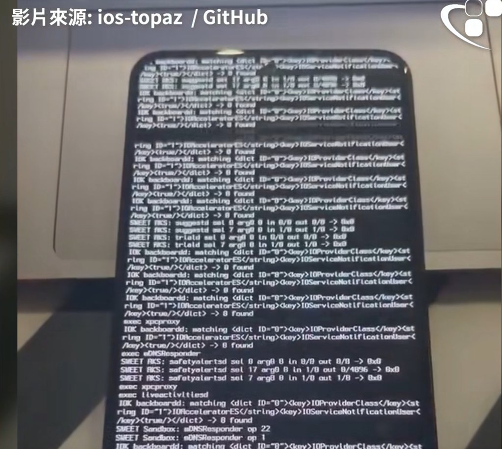 นักพัฒนามือดีจับ REDMI Note 12 4G ลงระบบ iOS 16 ของจริง บูตเข้าใช้งานได้แล้ว