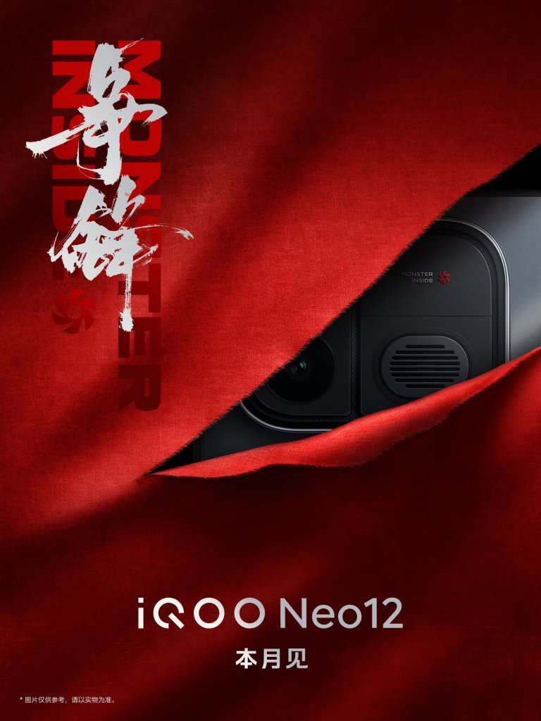iQOO Neo 12 มือถือเกมมิ่ง ยืนยันสเปคใช้จอ 2K 185Hz แบตอึด 9,000 mAh พร้อมพัดลมระบายความร้อนในตัว